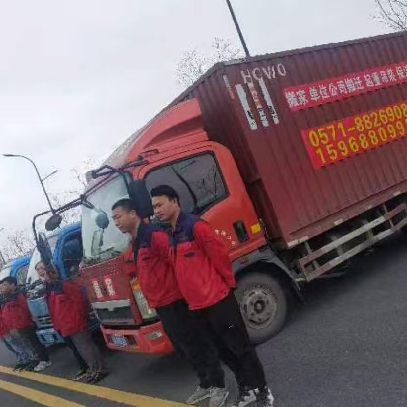 湖州杭州搬家公司